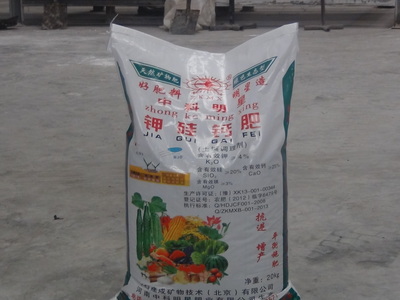 中科明星肥業 引領現代農業發展的專業力量